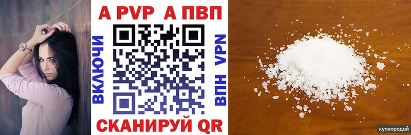 Alpha PVP мука  Павлово 