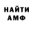 КЕТАМИН VHQ Nova Myco