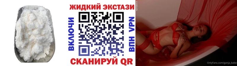 БУТИРАТ бутик  где можно купить   блэк спрут ONION  Павлово 