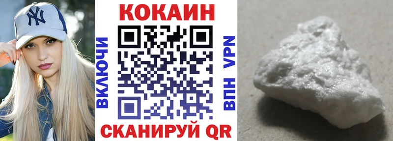 mega сайт Павлово Кокаин Columbia