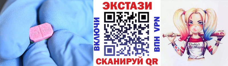 Экстази VHQ  где продают   Павлово 