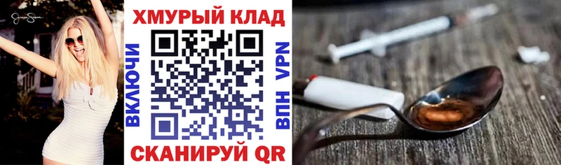 Героин гречка  Павлово 
