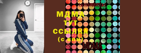 марихуана Россошь