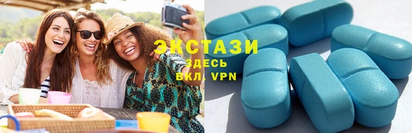первитин Арсеньев