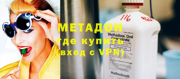 mix Армянск