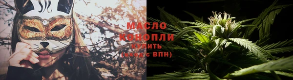 первитин Арсеньев