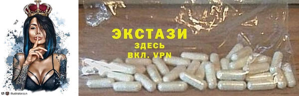 mix Армянск
