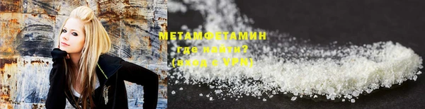 mix Армянск