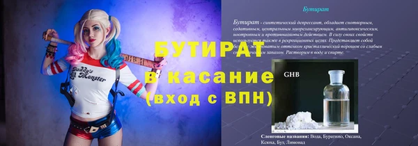 mix Армянск