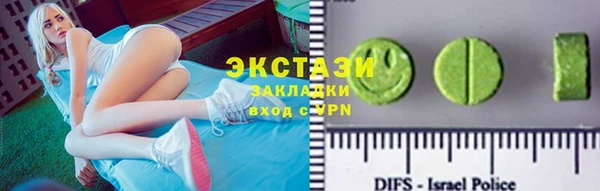 mix Армянск