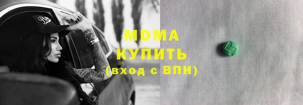 первитин Арсеньев