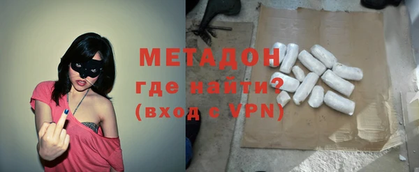 первитин Арсеньев
