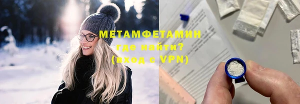 mix Армянск