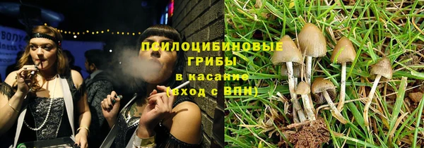 mix Армянск