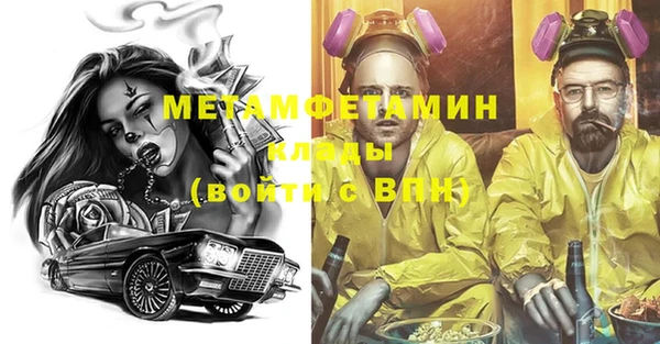 первитин Арсеньев