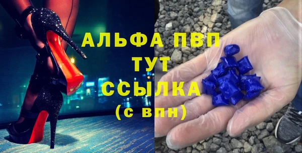 первитин Арсеньев