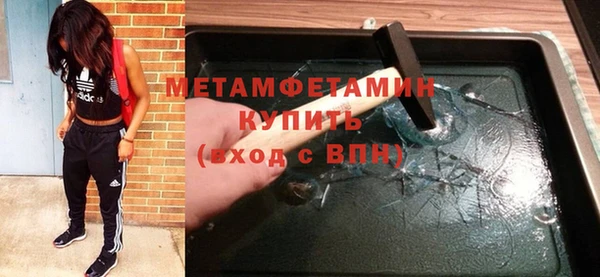 первитин Арсеньев