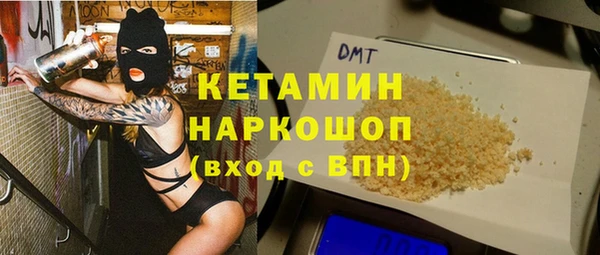 первитин Арсеньев