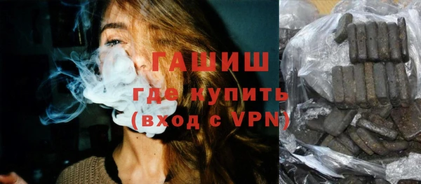 первитин Арсеньев