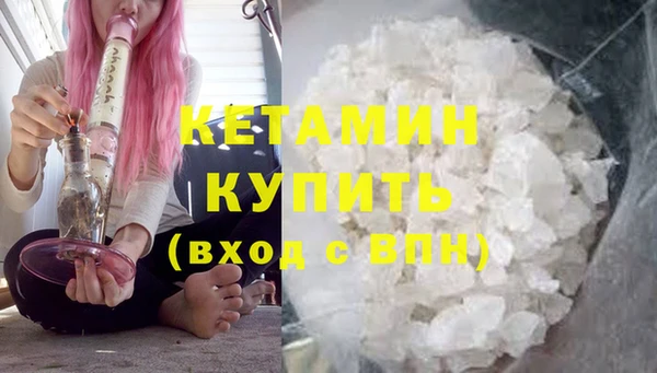 бутират Рославль