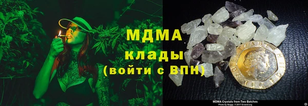 mix Армянск