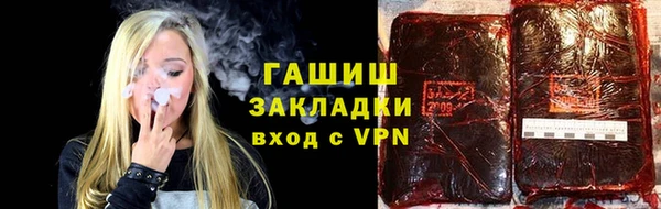 mix Армянск
