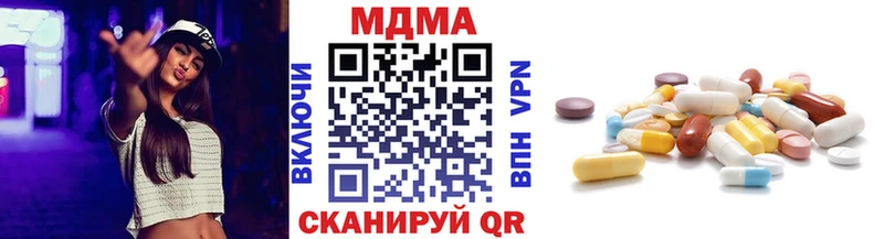 МДМА молли  Павлово 