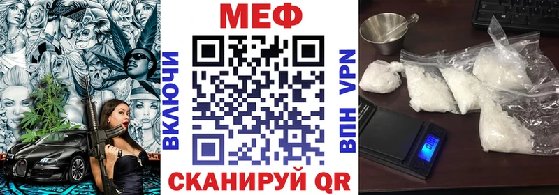 хочу наркоту Павлово МЕФ VHQ