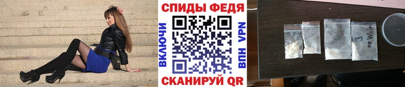 Метамфетамин Methamphetamine  Павлово 