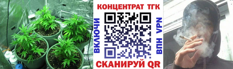 купить  цена  omg ССЫЛКА  Дистиллят ТГК THC oil  Павлово 